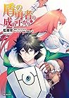 盾の勇者の成り上がり 12 (Tate no Yuusha no Nariagari, #12)