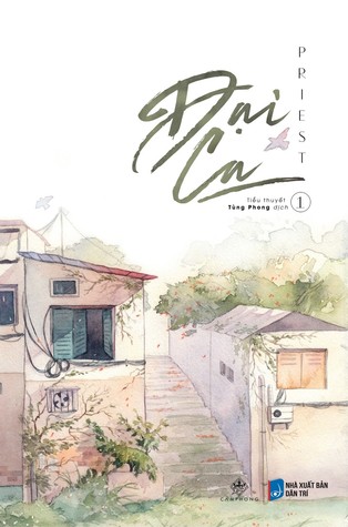 Đại Ca (Đại Ca, #1)