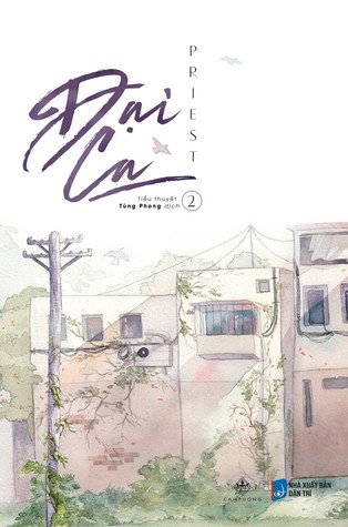 Đại Ca (Đại Ca, #2)