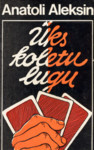Üks koletu lugu (Paperback)