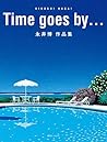 Time goes by... by Hiroshi Nagai