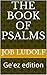 The Book of Psalms: Ge'ez edition (ETHIOPIC LIBRARY COLLECTION 5)