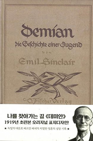 Demian (Paperback)