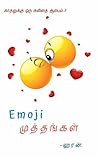 Emoji Muthangal: ...