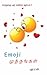 Emoji Muthangal by Hari Rahman