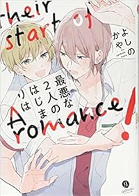 Book 1
