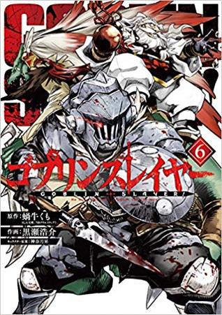 ゴブリンスレイヤー 6 (Goblin Slayer Manga, #6)