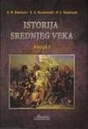 Istorija srednjeg veka knj. 1