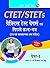 CTET/STETs: Practice Test P...
