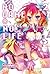 No Game No Life, Tom 2