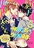 Niito Is So Naive by Takayuki Shikama