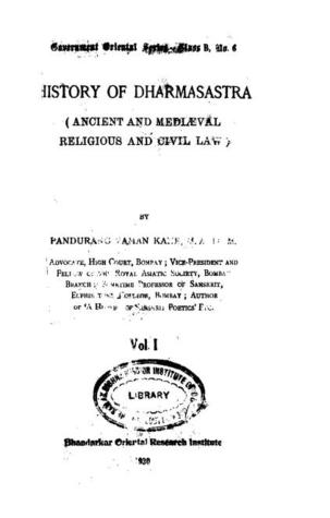 History of Dharmashastra Volume I (Unknown Binding)