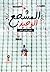 المشجع الوحيد by محيى الدين أحمد
