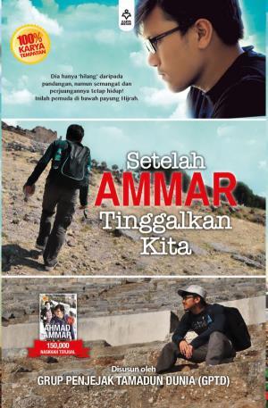 Setelah Ammar Tinggalkan Kita