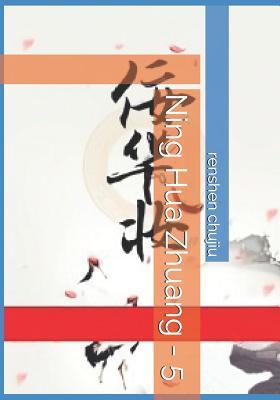 Ning Hua Zhuang - 5