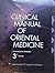 3rd Edition. Clinical Manual of Oriental Medicine. An Integrative Approach