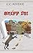 Sniff it! Adventures in Happyland Book #1