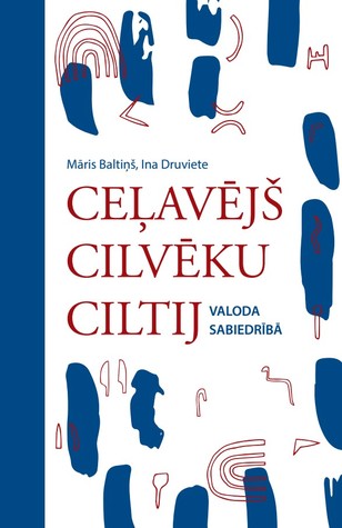 Ceļavējš cilvēku ciltij: Valoda sabiedrībā