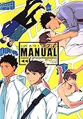 岩及デートマニュアル [Iwaoi Date Manual]