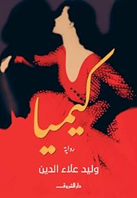 Book 1