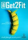 @Get2Fit