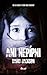 Ani nepípni (DS Nathan Cody #3)