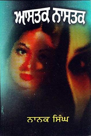 Astak Nastak (Paperback)