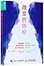 Breaking The Habit of Being Yourself: How to Lose Your Mind and Create a New One (Chinese Edition)