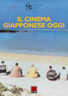 Il cinema giapponese oggi: Tradizione e innovazione