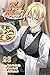 Food Wars!: Shokugeki no Soma, Vol. 28: First-Year Kid