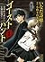 Ghost Hunt (1) (Kodansha Ma...