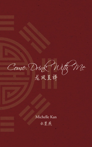 Come Drink With Me (Kindle Edition)