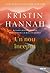 Un nou început by Kristin Hannah