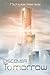 Discover Tomorrow by Nichole Haines