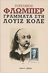Γράμματα στη Λουί...