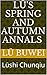 Lü's Spring and Autumn Anna...