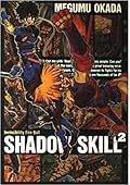 SHADOW SKILL volume 2