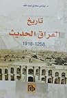 تاريخ العراق الحديث 1258 - 1918