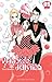 Princess Jellyfish T09 (French Edition)