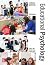 Educational Psychology, 6Th Edition by John W. Santrock