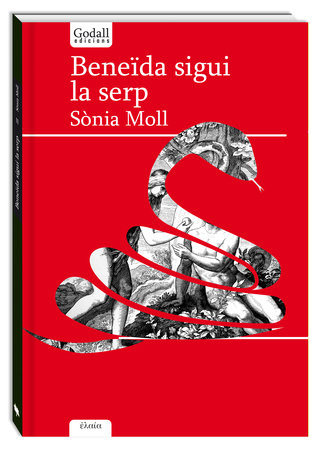 Beneïda Sigui La Serp (Paperback)