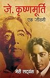 J. Krishnamurti -...