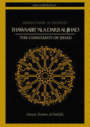 Constants on the path of jihad Thawaabit ‘ala darb al Jihad شرح كتاب ثوابت علي درب الجهاد للشيخ/ يوسف العييري
