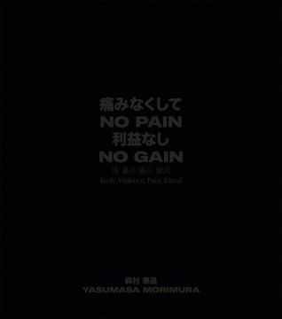 No Pain No Gain: Body, Violence, Pain, Ritual (Paperback)