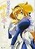 Isekai Meikyuu de Harem o, vol. 1