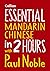 Essential Mandarin Chinese ...