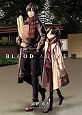 BLOOD ALONE 13 (Japanese Edition) by Masayuki Takano | Goodreads