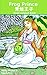 Frog Prince 青蛙王子: An Illust...