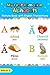 My First Romanian Alphabets Picture Book with English Transla... by María S.