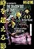 時を超える影 1 ラヴクラフト傑作集 H.P. Lov...